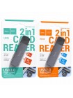 Кардридер Hoco HB45 USB-A 3.0 → SD и microSD до 2 ТБ